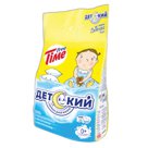 Стиральный порошок для всех типов стирки 3 кг, FREE TIME (Фри Тайм) «Детский» (Нэфис Косметикс)