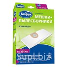 ТАЙФУН TA 201AR Бумажные мешки-пылесборники для пылесосов, 4 шт. Vax/Arlett. Изготовлены из бумаги на одном из лучших заводов Германии. Конструкция п