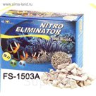 Наполнитель "NITRO ELIMINATOR" удалитель нитратов 700гр