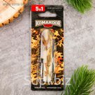 Нож мультитул "Удачной охоты", 5 предметов