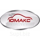 Компания "Юмакс Car" была основана в 2005 году. Основным направлением деятельности компании является поставка автозапчастей из Японии в Казахстан, Россию. Для …