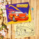 Фреска-открытка цветной фольгой "Чемпион", машина