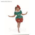 Карнавальный костюм "Клубничка", бархат, р.34, рост 128 см