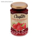 Джем из клубники без добавления сахара Cleopatra, 290 г