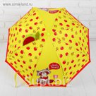 Зонт детский Apple forest,  46см, коллекция Cherry.  53594