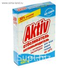 Отбеливатель-пятновыводитель Aktiv с активным кислородом, 450 г