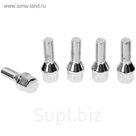 Набор болтов колёсных 12x1,5, конус, 5 шт