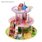 Игра бродилка 3D "Сказочная страна", Принцессы