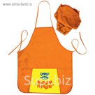 Фартук для труда + нарукавники Мульти-Пульти «Приключения Енота», 535х445мм, оранжевый 245207