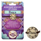 Женский браслет "Вика"
