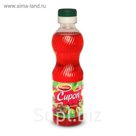 Сироп "Абрико" земляника 330 г