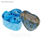 Мыльные лепестки в шкатулке-сердце "Прекрасные моменты", 3 шт.