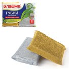 Губки бытовые, комплект 2 шт., поролон в металлизированной оплетке, высота 28 х ширина 115 х глубина 78 мм, ЛАЙМА