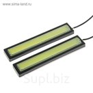 Дневные ходовые огни 1 LED-COB, 12 В, 2 шт., свет белый