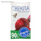 Семена Свекла Красный шар, скороспелая, 3 гр