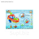 Игрушка для ванны "Кораблик" заводная