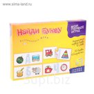 Настольная игра "Парные картинки. Найди букву"