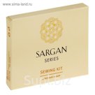 Набор швейный «Sargan» игла, нити разных цветов, 2 пуговицы (черная и белая), булавка