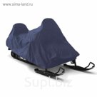 Чехол для снегохода Tplus, Stels V800 Росомаха 3100х1500х1500 мм, оксфорд 210, синий (T001612)