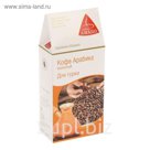 Кофе «AMADO» Арабика Для турки, молотый 150 г
