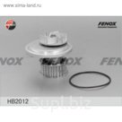 Насос водяной Fenox hb2012