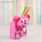 Карандашница "Щенок" с прищепкой, цвета МИКС