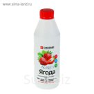 Минеральное удобрения "Agree's" ягода, 0,5л.