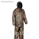 Костюм ШТОРМ ЛЕС р.58