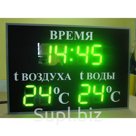 Электронное табло для бассейна Р-10х8b-G-2Т