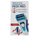 Жезатон/Gezatone набор для педикюра 126D