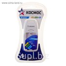 Зарядное устройство Космос Basic КОС-501 9 часов