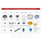 Запасные части для дробилок зерна собственного производства и аналогичного оборудования других производителей.