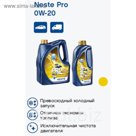 Масло моторное Neste Pro 0W20 1л