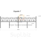 Кованая ограда 7