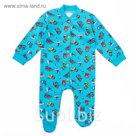 Комбинезон для мальчика А.0501 ФМ микс, рост 62 см