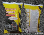Холодный асфальт Perma Patch