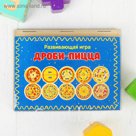 Развивающая игра "Дроби-пицца"