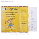 Детские колготки со стразами "Collorista" Снежинка, XL/11-15л, р 136-164 см