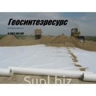 Геотекстиль (Дорнит) пл. 400 гр/м2, шириной от 1,0 м. до 6,0 м.