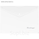 Папка-конверт на кнопке A5+, 180 мкм, матовая