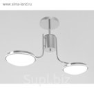 Люстра потолочная "Чаши 2" 2x12Вт LED хром 55x18x44см