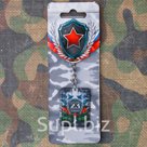 Брелок "С 23 февраля"
