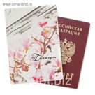 Обложка для паспорта "Сакура"