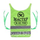 Жилет сигнальный светоотражающий Мастер на все руки XL