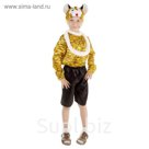 Карнавальный костюм "Тигрёнок", рубашка, шорты, манишка, шапка, р-р 64, рост 122-128 см