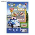 Настольная игра "Robocar"