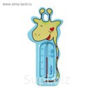 Термометр для воды Baby Ono "Жираф"