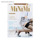 Чулки MiNiMi, Capriccio 20 (100/10), размер 1/2, caramello