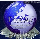 Швеллер алюминиевый 130х60х5