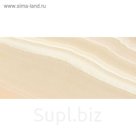 Облицовочная плитка Agat AWG011D, бежевая, 440х200 (1,05 м.кв)